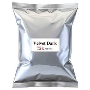 파베글라스 다크 커버춰 리얼 75% Velvet 초콜릿, 1개, 400g