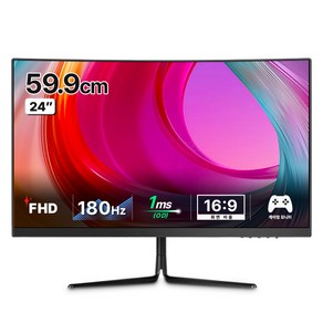 한성컴퓨터 FHD 1200R 커브드 180Hz 게이밍 모니터