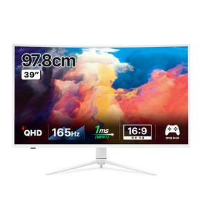 한성컴퓨터 QHD 165Hz 커브드 게이밍 모니터