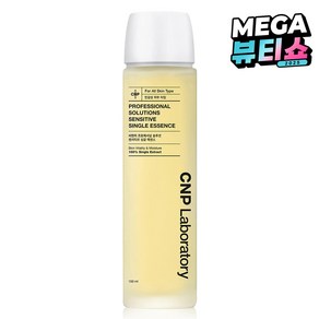 CNP차앤박 프로페셔널 솔루션 센서티브 싱글 에센스, 150ml, 1개