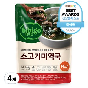 비비고 소고기 미역국, 500g, 4개