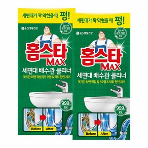 홈스타 맥스 세면대 배수관 클리너, 230ml, 2개