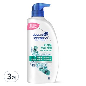 헤드앤숄더 두피 토탈 솔루션 가려운 두피 케어 두피 트리트먼트, 850ml, 3개