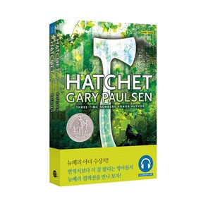 Hatchet 손도끼 롱테일북스 교재 + 워크북 + 오디오북 개정판