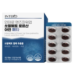 인테로 메타 맨즈파워업 쏘팔메토 로르산 아연 45g, 90정, 1개