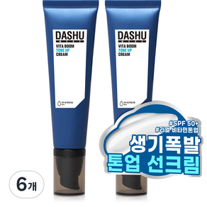 다슈 맨즈 비타 붐 톤업크림 SPF50+ PA++++ 50ml, 6개