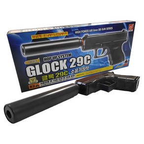 이글상사 소음기 에어소프트 비비탄 권총 GLOCK 29C, 1개