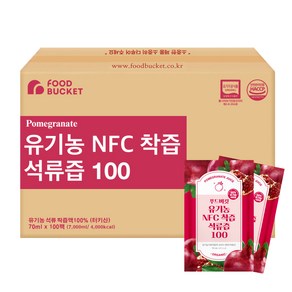 푸드버킷 유기농 NFC 착즙 석류즙 100, 100개, 70ml