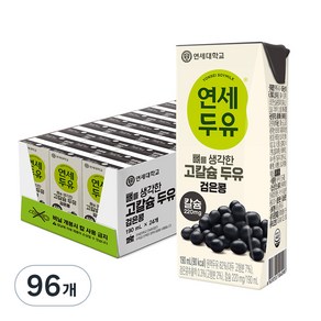 연세두유 뼈를 생각한 고칼슘 두유 검은콩, 190ml, 96개