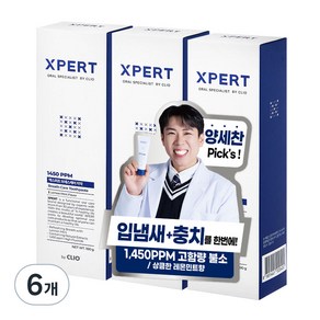 XPERT 브레스케어 일사오공 치약