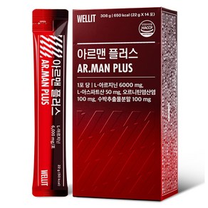 웰릿 아르맨 플러스 6000mg 14p, 308g, 1개