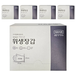 롯데이라이프 위생장갑, 400개입, 5개