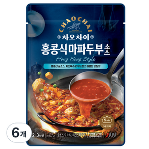 차오차이 홍콩식 마파두부 소스, 150g, 6개