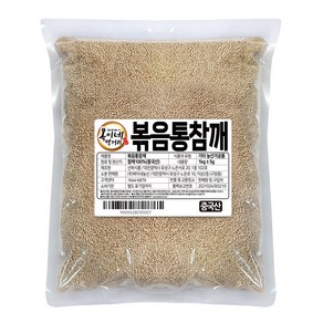 복이네먹거리 볶음통참깨 중국산, 1kg, 1개