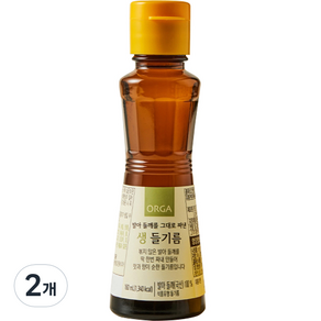 올가홀푸드 발아 들깨를 그대로 짜낸 생들기름, 160ml, 2개