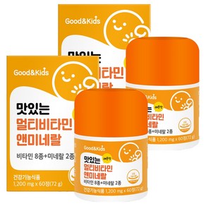 굿앤키즈 맛있는 멀티비타민앤미네랄, 60정, 2개