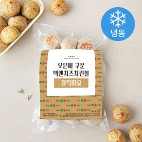 아란치니브라더스 오븐에 구운 맥앤치즈치킨볼 갈릭마요 (냉동), 510g, 1개