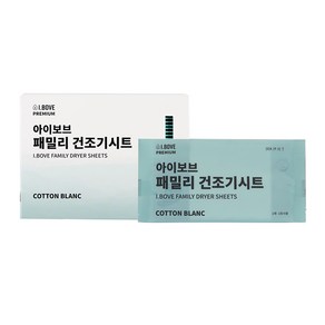 아이보브 프리미엄 패밀리 건조기시트 섬유유연제 코튼블랑 본품, 1개, 40매입