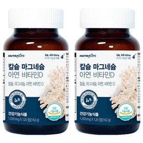 뉴트라라이프 칼슘 마그네슘 아연 비타민D 162g, 120정, 2개