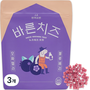 반려소반 바른치즈 노즈워크 트릿, 혼합맛(모짜렐라/블루베리), 200g, 3개