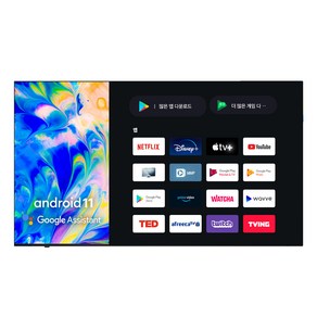 이엔TV 4K UHD LED 구글 안드로이드11 스마트 TV, 190cm(75인치), 방문설치, 벽걸이형, CUSM751