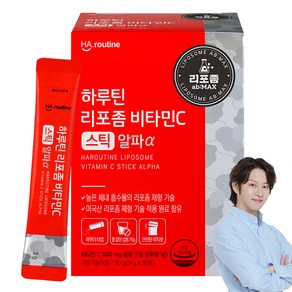 하루틴 리포좀 비타민C 스틱 알파α 30p, 90g, 1개