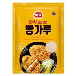 해표 빵가루