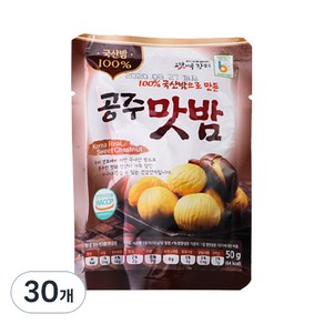 고맛나루 공주맛밤