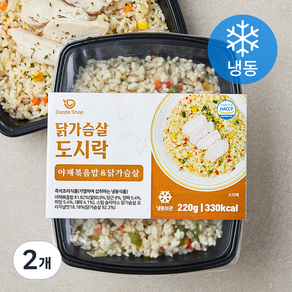 다즐샵 야채볶음밥 & 닭가슴살 도시락 (냉동), 220g, 2개