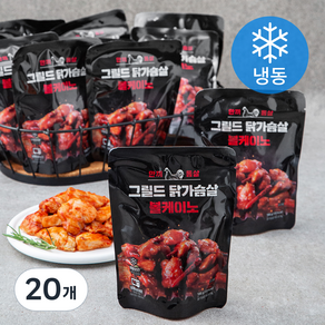 한끼통살 그릴드 닭가슴살 볼케이노 (냉동), 100g, 20개