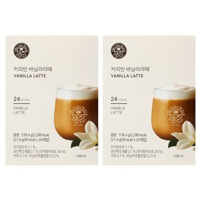 커피빈 바닐라라떼, 21.6g, 24개입, 2개