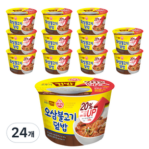 오뚜기 맛있는 컵밥 오삼불고기덮밥