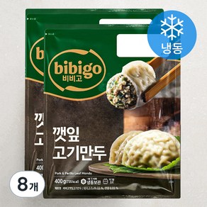 비비고 깻잎 고기만두 (냉동), 400g, 8개