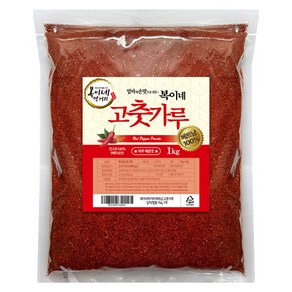 복이네먹거리 베트남고춧가루 김치 찜용, 1kg, 1개