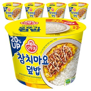 오뚜기 컵밥 참치마요덮밥