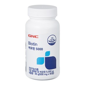 GNC 비오틴 5000