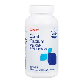 GNC 코랄 칼슘 마그네슘 비타민D, 120정, 99.12g, 1개