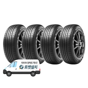 금호타이어 솔루스 TA31 225/55R17 방문설치, 4개