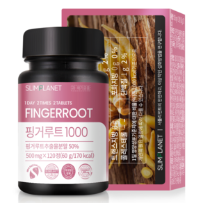 슬림플래닛 핑거루트 1000 영양제, 60g, 1개