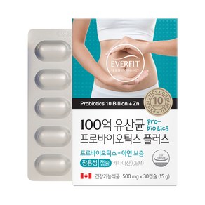 내츄럴플러스 100억 유산균 프로바이오틱스 플러스 15g