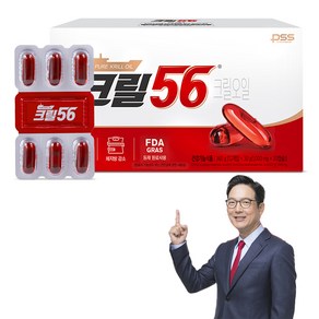 크릴56 펄세스 크릴오일