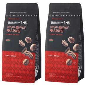 이디야커피연구소 케냐 오리진 홀빈커피, 200g, 2개, 홀빈(분쇄안함)