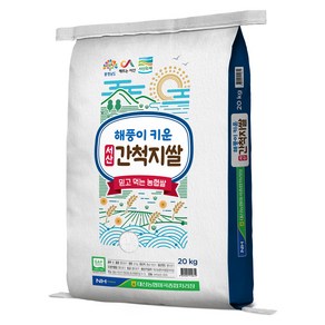 대산농협 2024년산 햅쌀 해풍이 키운 서산 간척지쌀, 상등급, 20kg, 1개