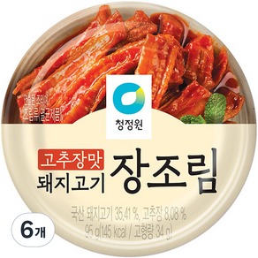 청정원 고추장맛 돼지고기 장조림, 95g, 6개