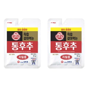 오뚜기 직접 갈아 먹는 통후추 리필용, 35g, 2개