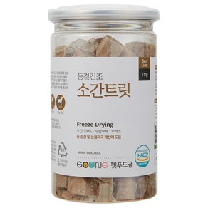 펫푸드궁 소간 트릿 110g