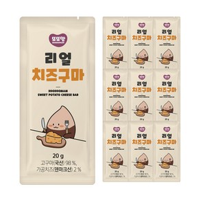 또또맘 리얼치즈구마, 20g, 10개