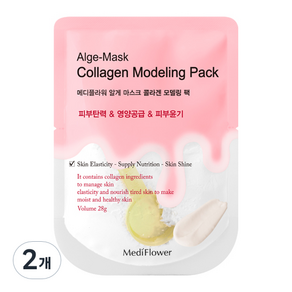 메디플라워 규조토 일회용 모델링팩 파우치 콜라겐 28g, 2개, 1개입