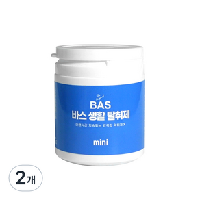 BAS 차량용 생활 탈취제 미니 베이비파우더향