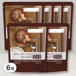 곰곰 소고기 장조림, 125g, 6개